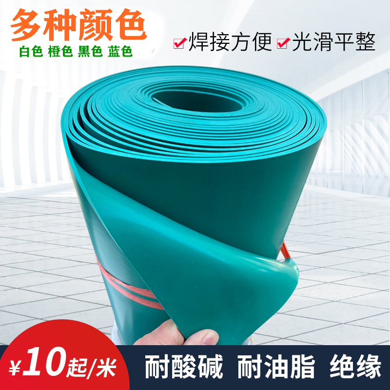 PVC soft board green white plastic board welding soft board workbench insulation mat flame retardant rubber acid-resistant gasket