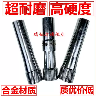 Wear-resistant sandblasting gun head sandblasting joint boron carbide sandblasting nozzle sandblasting machine nozzle alloy nozzle tungsten steel