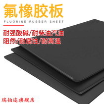 Fluorine rubber fu jiao dian fu jiao ban acid and alkali resistant rubber sheet high temperature corrosion resistance of pure material fluorine rui bo you