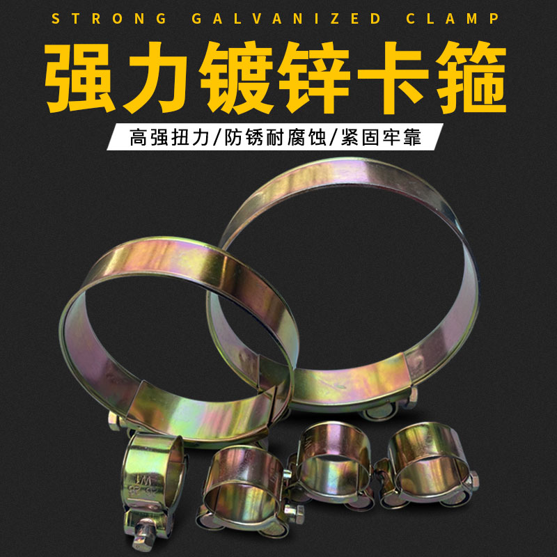 Riplatin's powerful throat hoop heavy-duty thickened water pipe clip hoop rubber pipe tubing clip galvanized hoop fixing card-Taobao