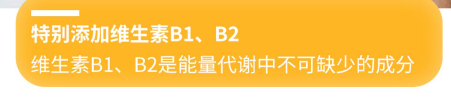 多维牛磺维生素b族咀嚼片60片*2瓶