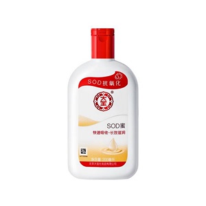 【SOD】蜜滋润补水保湿*200ml