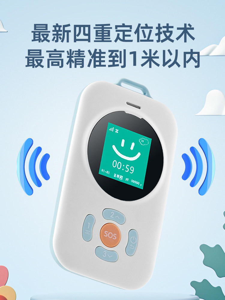 Pbj Locator Smart Electronic Student Card for Children, Can Only Make and Receive Calls, Anti-Lost Device for Campus, Gps School Communication System