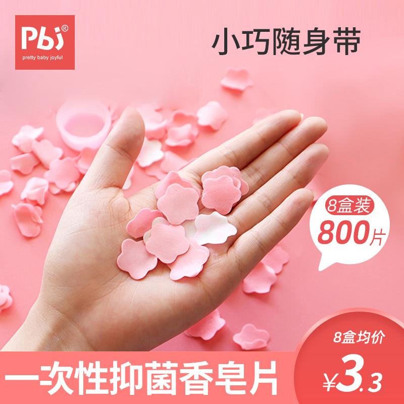 Disposable soap sheet portable soap paper soap sheet student portable natural sterilization baby petal hand washing sheet