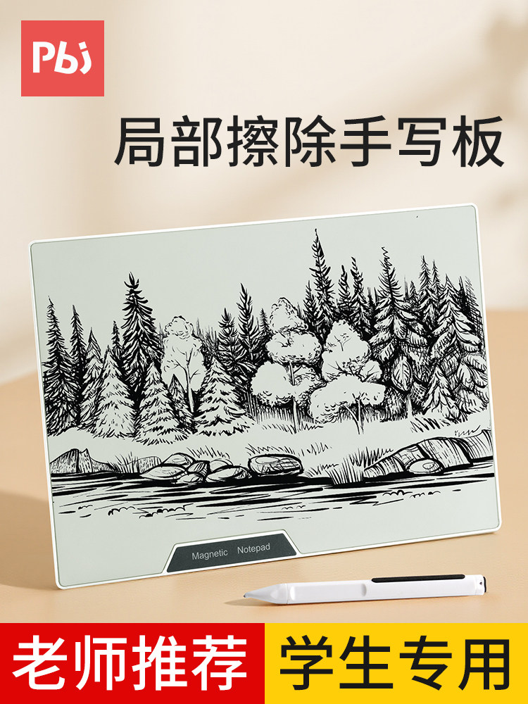 Pbj Magnetic Whiteboard, Partially Erasable Drawing Board, Electronic Handwriting Board, Ink Screen Writing Board, Children's Home Writing and Drawing Board, Adult Magnetic Writing and Drawing Board, Scratch Board, Blackboard, Erasable