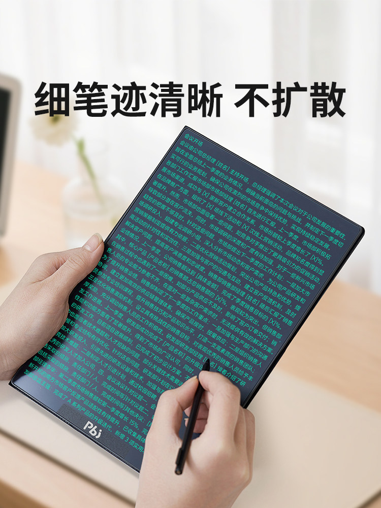 Pbj Lcd Handwriting Board Full-Screen Writing Board Notepad Can Be Scanned Paperless Drawing Board Digital Draft Blackboard