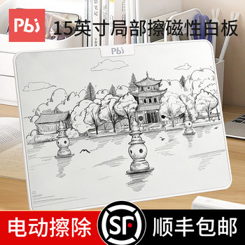 Pbj Magnetic Drawing Board Can Partially Erase Whiteboard and Blackboard, Children's Home-Use Handwriting Drawing Board, Magnetic Writing Board Can Be Erased