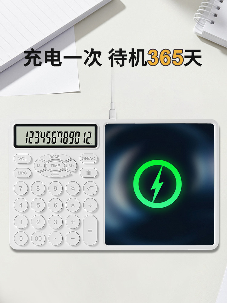 Pbj Fine Handwriting Calculator and Writing Tablet 2-in-1 New Model with Voice Function, Specially Designed for College Students, Multifunctional for Office Use, Stylish Design, Suitable for Accounting Exams, Financial and Commercial Use, Scientific Calculator, Genuine Product