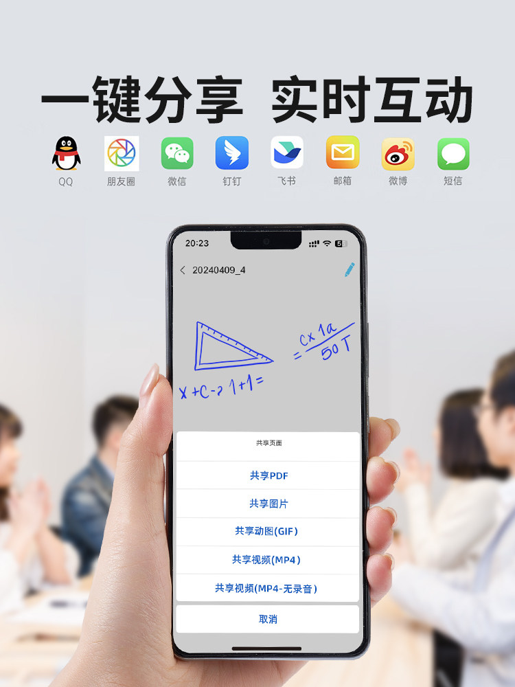 Pbj Lcd Handwriting Tablet Can Transfer and Save, Smart Notebook for Office and Home Use, Storage Writing Board Can Be Erased