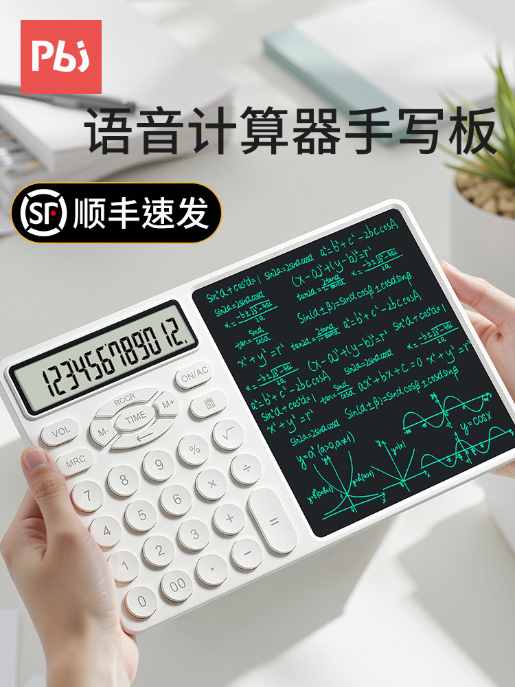 Pbj Fine Handwriting Calculator and Writing Tablet 2-in-1 New Model with Voice Function, Specially Designed for College Students, Multifunctional for Office Use, Stylish Design, Suitable for Accounting Exams, Financial and Commercial Use, Scientific Calculator, Genuine Product