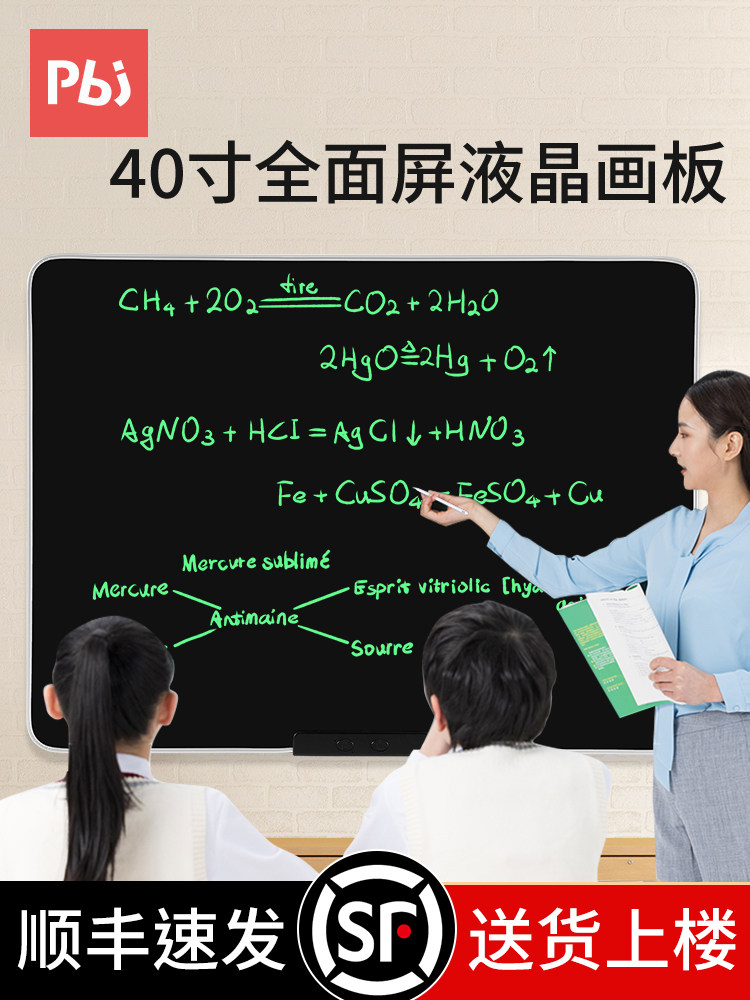Pbj40/ 32inch Lcd Drawing Board Handwriting Board for Children, Home Teaching, Office Writing Board, Erasable Electronic Blackboard