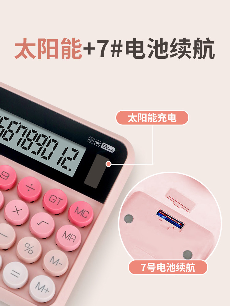 [Mechanical Keyboard] Pbj Calculator for Office Use, Student Use, University Exam Use, Finance and Accounting Use, Goddess Model, High Appearance Value, Multifunctional, Solar-Powered Scientific Electronic Calculator