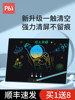Pbj Lcd Drawing Board for Children, Home Use, Eye Protection, Cloud-Clear Screen, Full-Screen Writing Board, Graffiti Handwriting Board, Electronic Blackboard