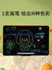 Pbj Lcd Handwriting Board Eye Protection with Stand Home Office Writing Board Digital Blackboard Kidsren's Graffiti Drawing Board