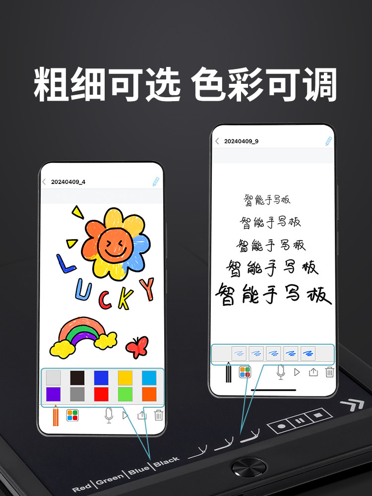 Pbj Lcd Handwriting Tablet Can Transfer and Save, Smart Notebook for Office and Home Use, Storage Writing Board Can Be Erased