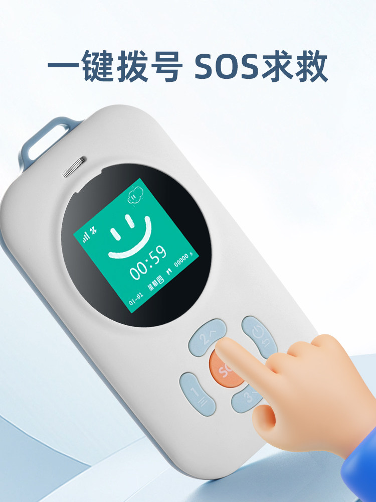 Pbj Locator Smart Electronic Student Card for Children, Can Only Make and Receive Calls, Anti-Lost Device for Campus, Gps School Communication System