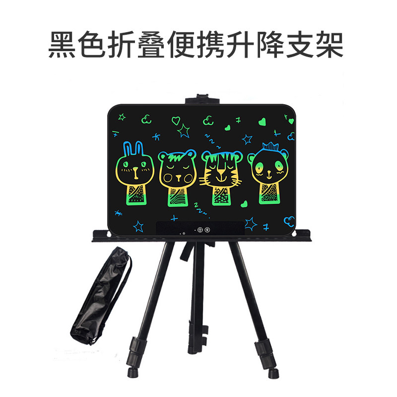 LCD Handwriting Board Shelf Art Students Special Children Folding Portable Drawing Board Blackboard Lifting Set Bracket Painting