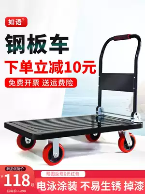 Steel plate trolley flatbed trolley folding household mute trolley thickened handling trolley Hand trolley trolley Pull goods