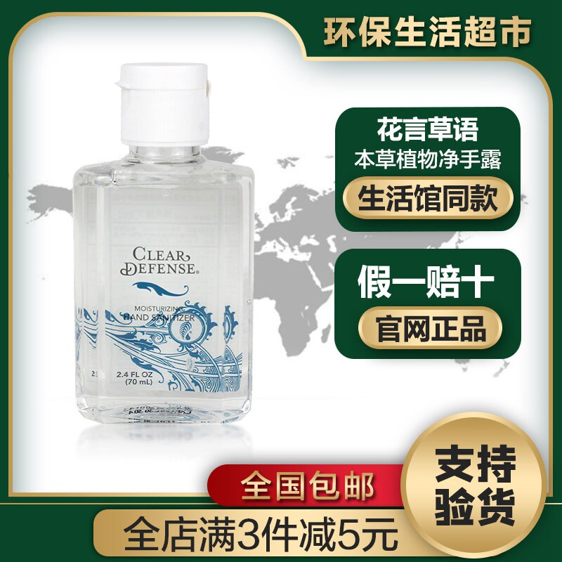 4013 Meloist plants Net Hand dew Free washwashing liquid eco-friendly Supermarket Special Cabinet Official Web Flagship Store