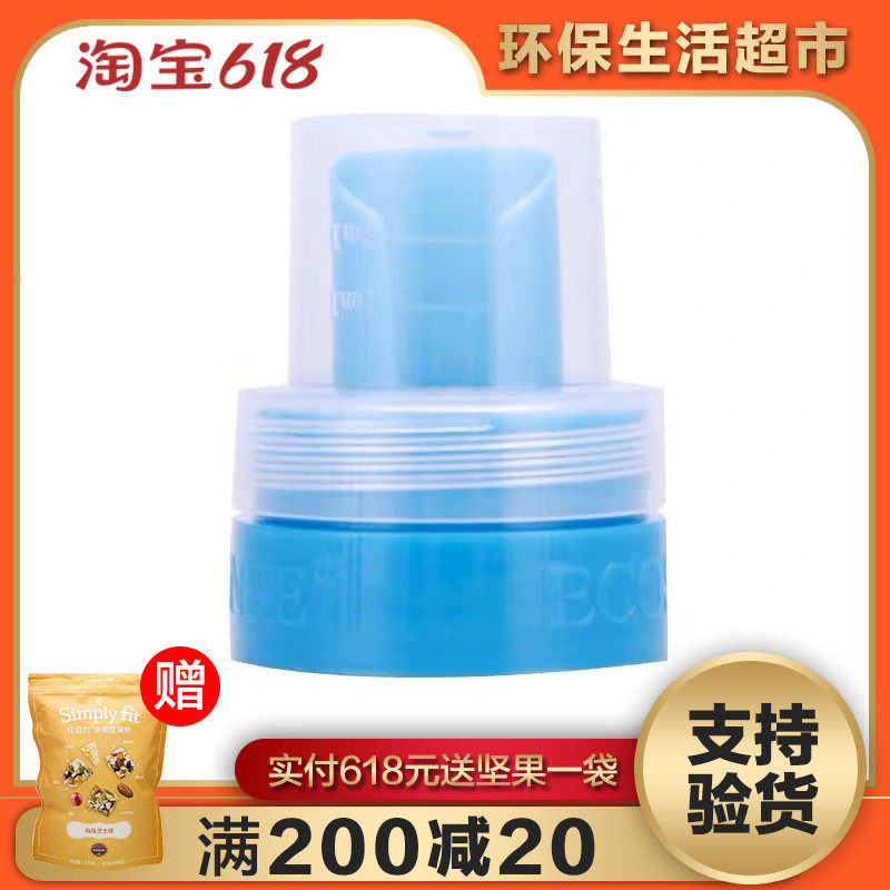 Clothing reflux cup lid -9X