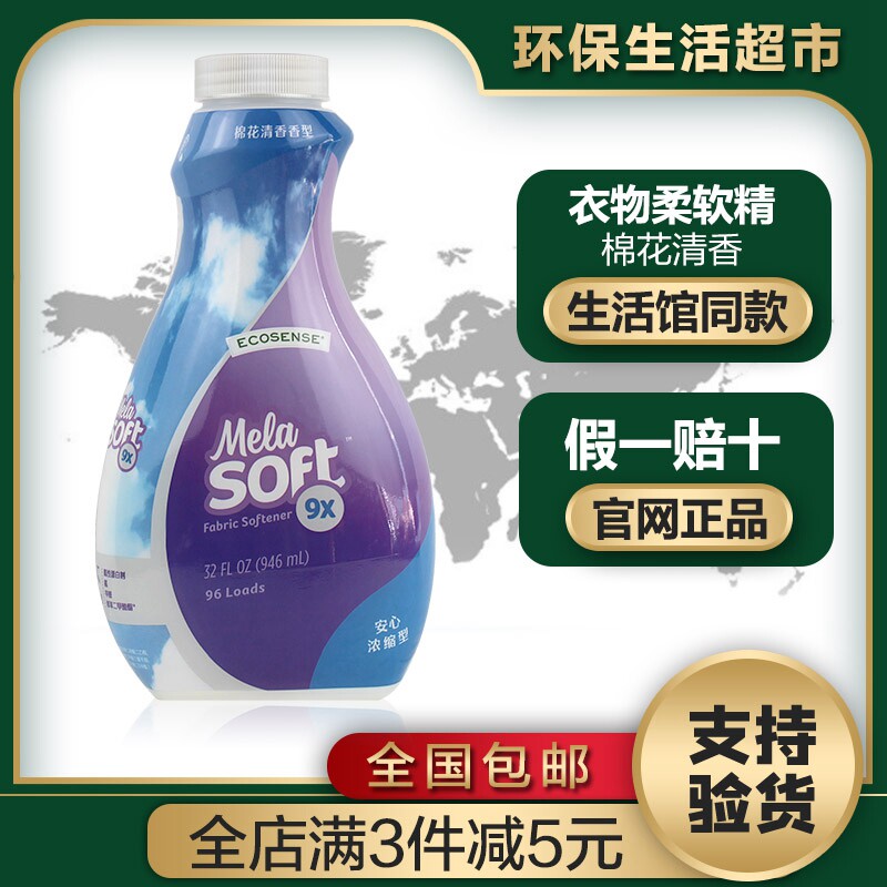 265 Meloist cotton clothing soft and exquisite legit official web environmental protection supermarket flagship store-Taobao