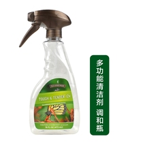 Multifunctional detergent blending bottle (take customer service to change price together)