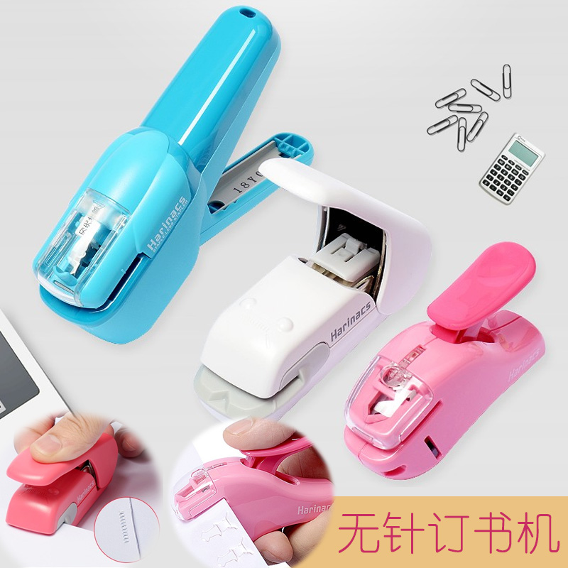 Japanese stationery award KOKUYO national reputation needle-free stapling machine harinacs embossed nail-free Stapler student office creative safety and labor-saving portable hand grip