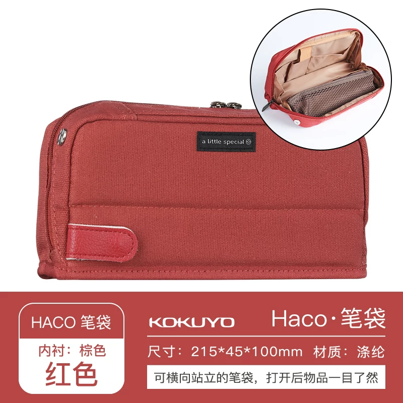 Japanese big capacious universal retro double-layer children's pencil case for students
