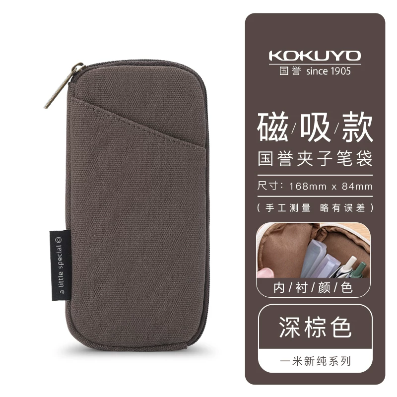 Japanese big capacious universal retro double-layer children's pencil case for students