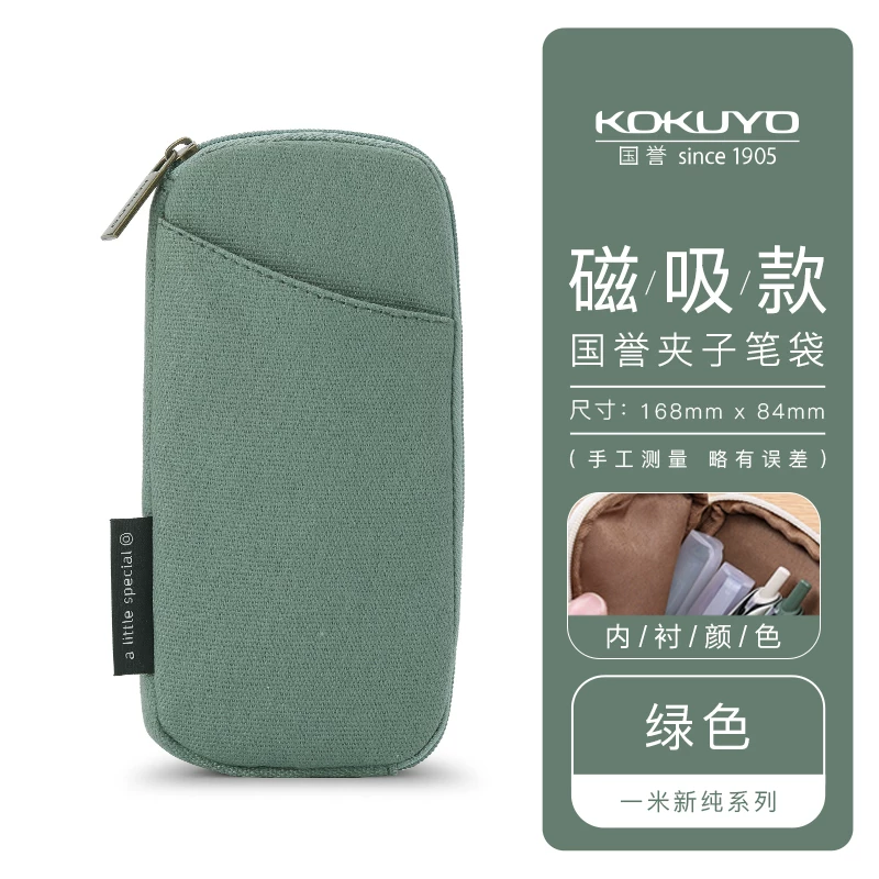Japanese big capacious universal retro double-layer children's pencil case for students