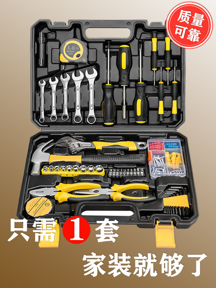 Hardware Tool Set, Household Tool Box, Multi-Functional Electrician and Carpenter Repair Kit, Screwdriver, Wrench, Vise