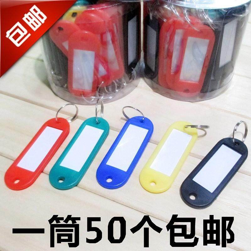 Number Tag Keychain, Number Plate, Thickened Key Ring, Multi-Purpose Hanging Buckle, Hotel Key Ring