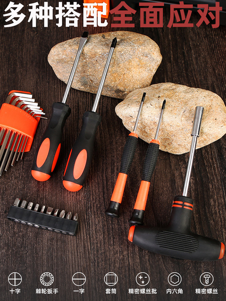 Hardware Tool Set, Household Tool Box, Multi-Functional Electrician and Carpenter Repair Kit, Screwdriver, Wrench, Vise