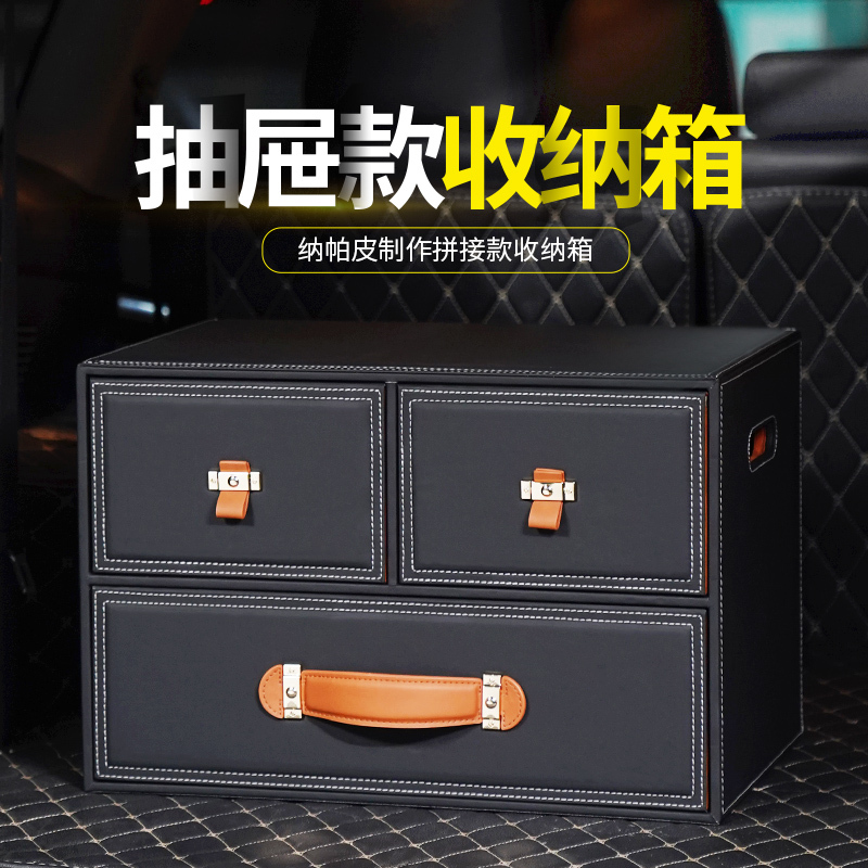Car Trunk Storage Box Bmw Mercedes Vehicle Drawer Small Cabinet Women's Car Shoe Box Tail Box Tool Car Trunk Storage Box Bmw Mercedes Vehicle Drawer Small Cabinet Women's Car Shoe Box Tail Box Tool