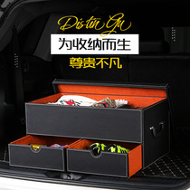 Trunk storage box car storage box car luggage drawer Mercedes-Benz BMW Audi