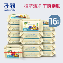 Zichu chamomile hand Soft Wipes 80 pumps * 16 packs