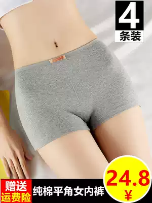 Women's cotton four-corner underwear middle waist seamless women's underwear boxers anti-light safety pants shorts large size breathable