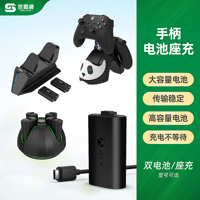 Good value Xbox Series S X handle battery handle double seat charge double charge high capacity lithium battery plus double charging wire suit