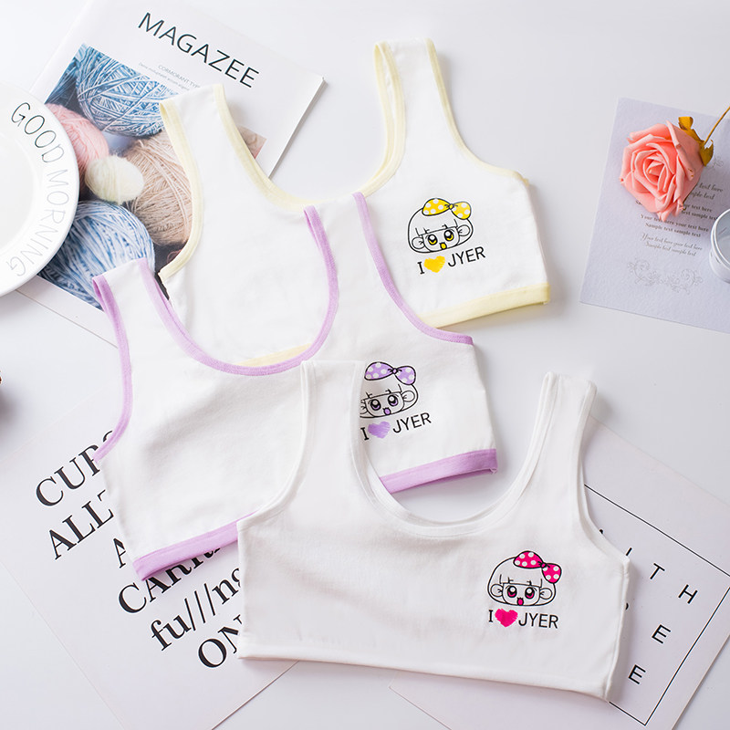 3件装 发育期纯棉背心双层防凸8-12女孩小学生15岁初中生女童内衣