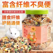 Hamster food fruit and vegetable food golden bear staple food squirrel food barreled hamster package complete supplies