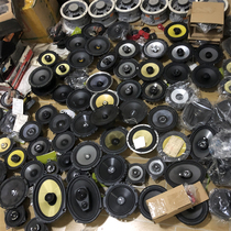 Secondhand Detached Car Bokaz Hamancarton 6 5 Inch 5 Inch Imported Coaxial Full Frequency Suit Horn Berlin Mark