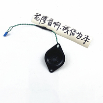 Apply BMW detached car 1 inch 1 5 inch alt horn Imports Used 5 series 3 Department 1 Department to set the horn treble head