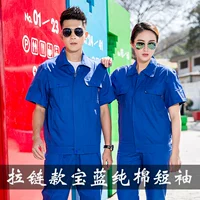 Тролляж на молнии с короткими рукавами