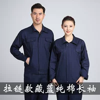 Длинные рукава тибетской на молнии