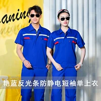 Ярко -синяя отражающая полоса одиночная вершина