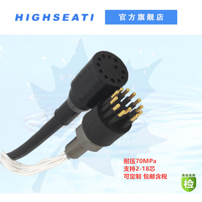 2 to 18 core micro watertight connector wiring terminal male plug homegrown subconn waterproof connector
