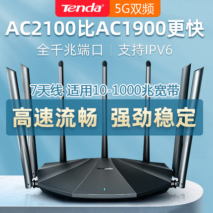 (Spot Speed Hair) Tenda AC23 Dual Frequency one thousand trillion Router 2100M Wireless Home one thousand trillion Port Wear Wall High-speed Wifi Smart 5g Fiber Telecom Full House Intensifier Power-Tao