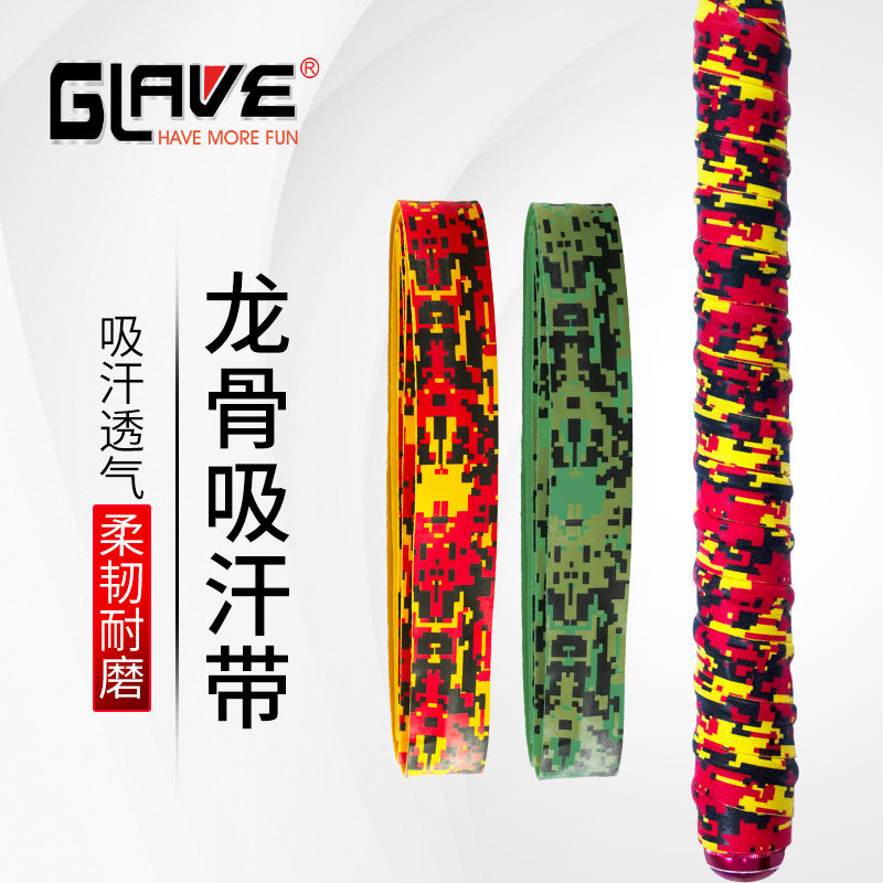 Sweat-absorbing non-slip keel wrap with hand grip Leather handle cover Fishing rod handle wrap Anti-electric accessories