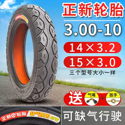 3 00-10 new tires electric vacuum tire 14X3 2 2 5 2 125 runflat steel wire tire