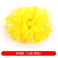 (Большой) красочный цвет+матовый желтый